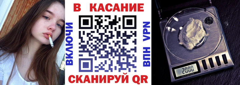 Купить закладку КОКАИН АМФ МЕФ ГАШ Бошки Шишки Псилоцибиновые грибы A PVP Абаза