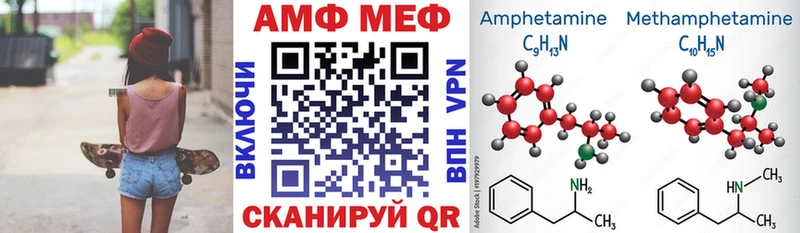 Купить  Абаза  Amphetamine Розовый 