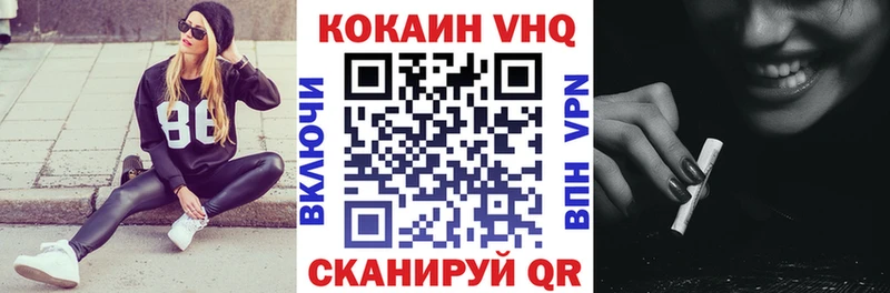Купить закладки  Абаза  Cocaine Перу 