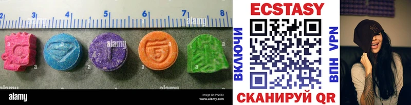 Купить закладки  Абаза  ЭКСТАЗИ VHQ 
