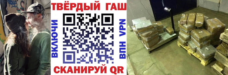 ГАШ Изолятор  Купить закладки  Абаза 
