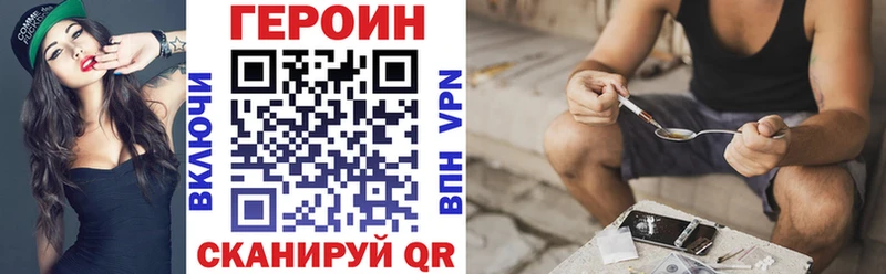 Купить где  Абаза  Героин герыч 
