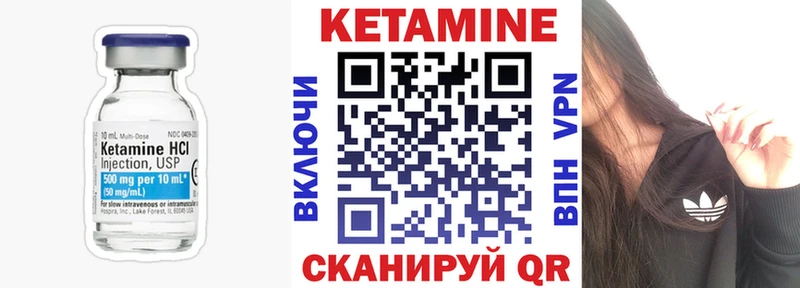 Купить где  Абаза  КЕТАМИН ketamine 