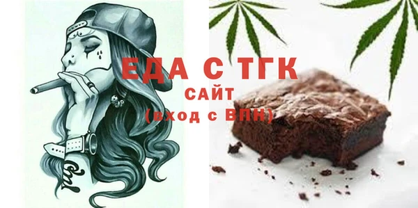 MESCALINE Каменск-Шахтинский