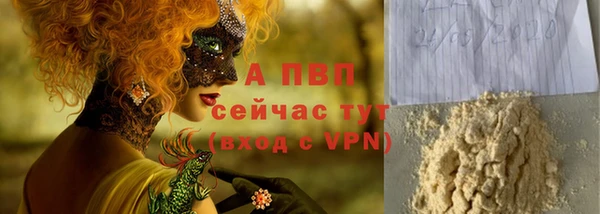 MESCALINE Каменск-Шахтинский
