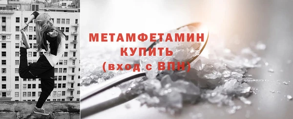 MESCALINE Каменск-Шахтинский