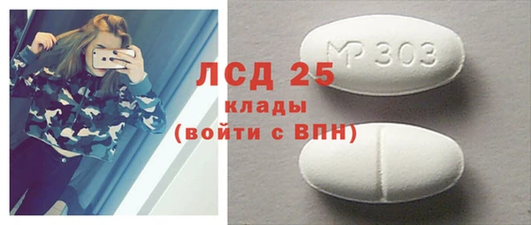 прущая мука Каменногорск