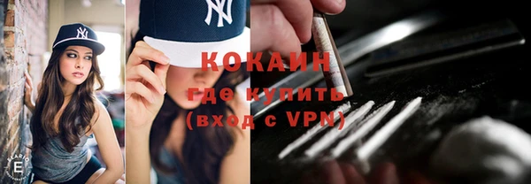 прущая мука Каменногорск