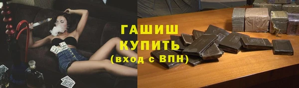 гашиш Карпинск