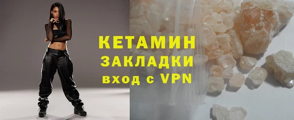 прущая мука Каменногорск