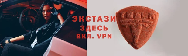 прущая мука Каменногорск
