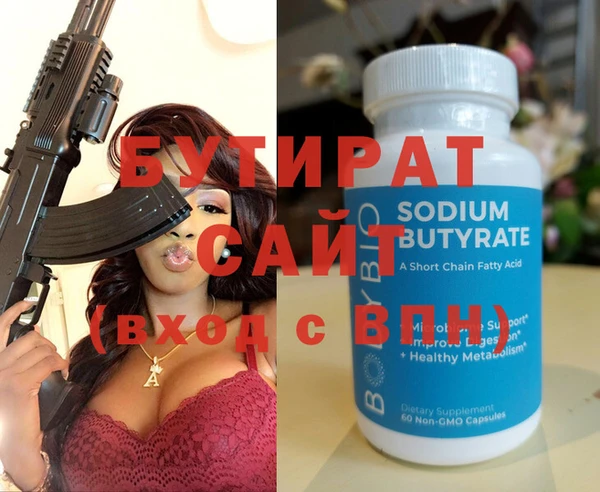 прущая мука Каменногорск
