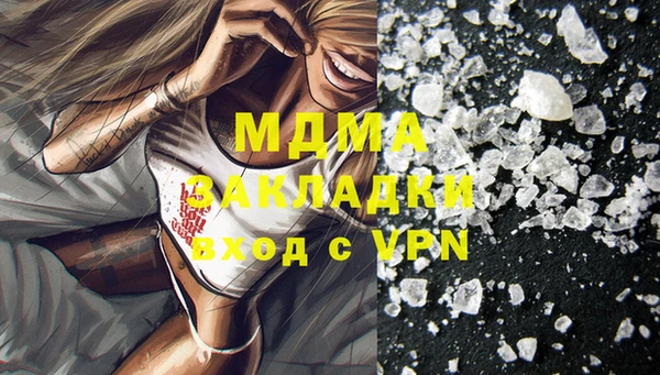 гашиш Карпинск