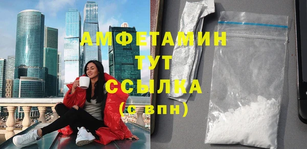 мяу мяу мука Касимов