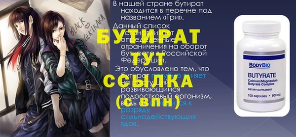 MESCALINE Каменск-Шахтинский