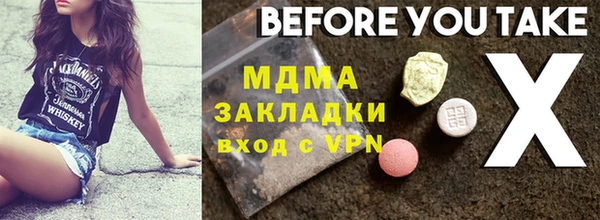 мяу мяу мука Касимов