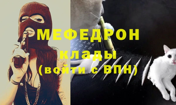 прущая мука Каменногорск