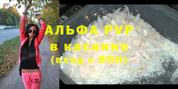 MESCALINE Каменск-Шахтинский