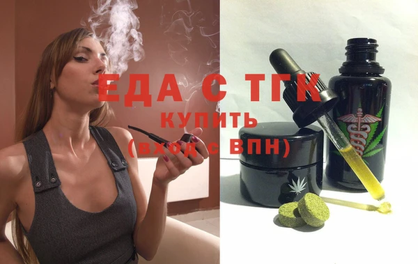 прущая мука Каменногорск