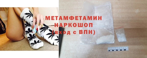 MESCALINE Каменск-Шахтинский