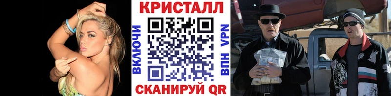 Купить где  Абаза  МЕТАМФЕТАМИН мет 