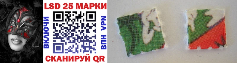 Марки 25I-NBOMe 1,5мг  Купить  Абаза 