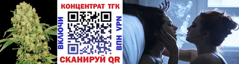 ТГК вейп с тгк  Купить закладки  Абаза 